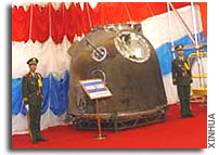 Is China Ready for Space Cooperation with US, Russia?